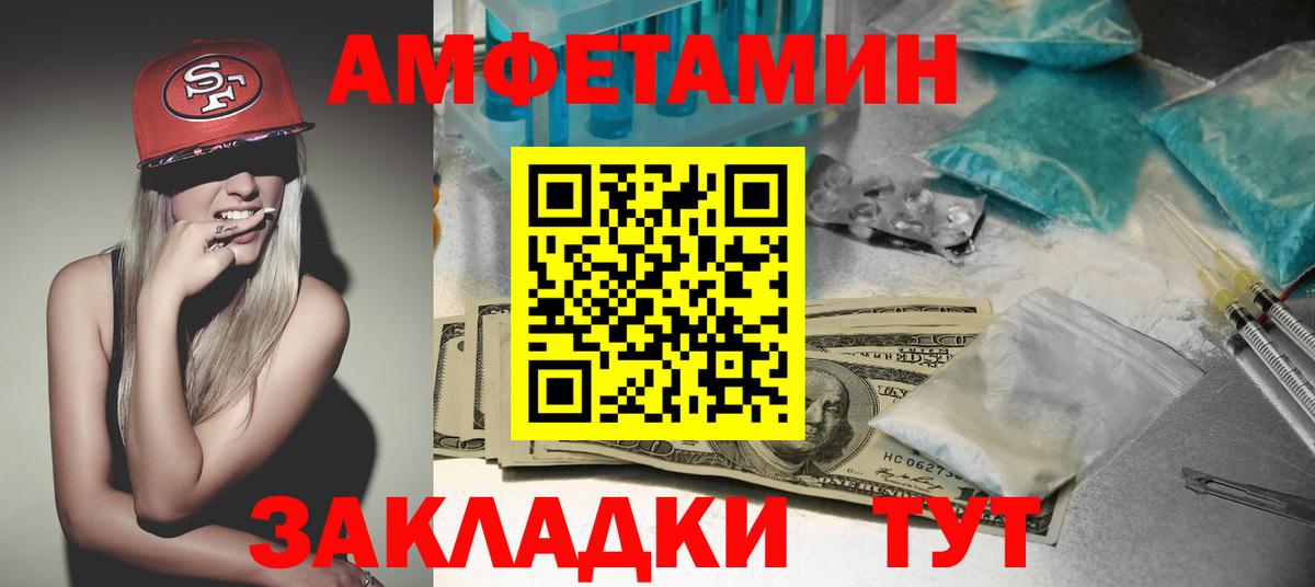 Карпинск  Амфетамин 98%  Вход с VPN 