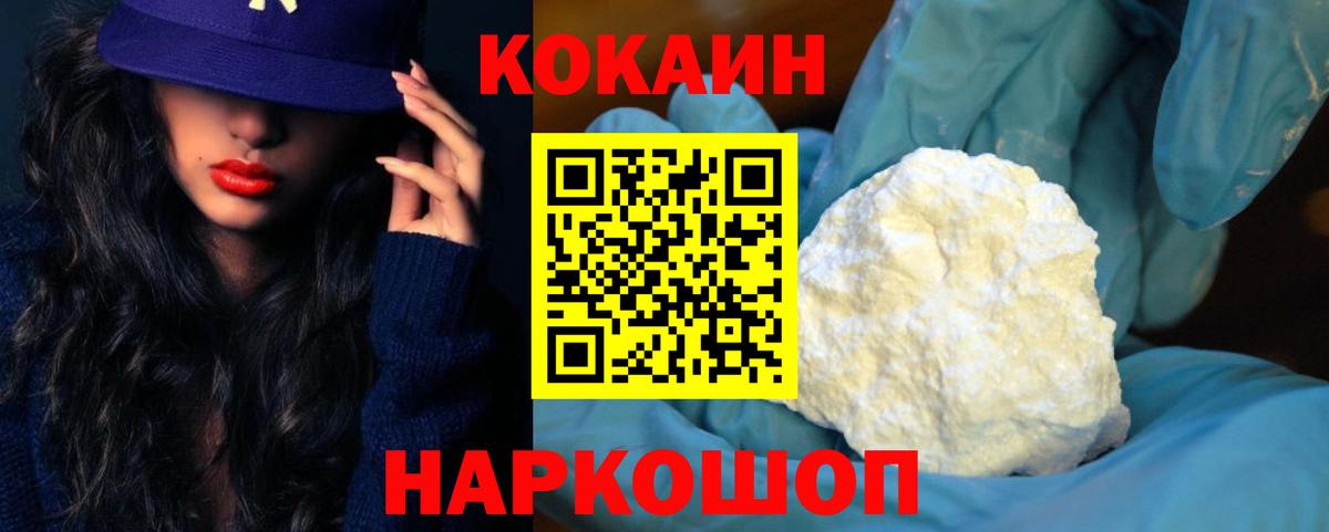 Кокаин Эквадор Карпинск