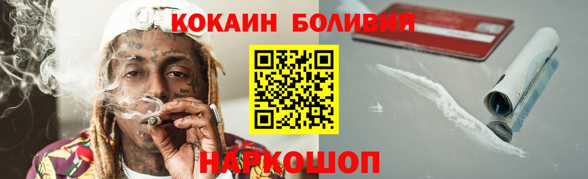 Cocaine Columbia  Вход с VPN  даркнет сайт  Кокаин Columbia  Карпинск  Cocaine 