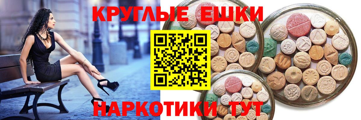 Ecstasy DUBAI  ЭКСТАЗИ бентли  Вход с VPN  сколько стоит  Карпинск  Ecstasy 