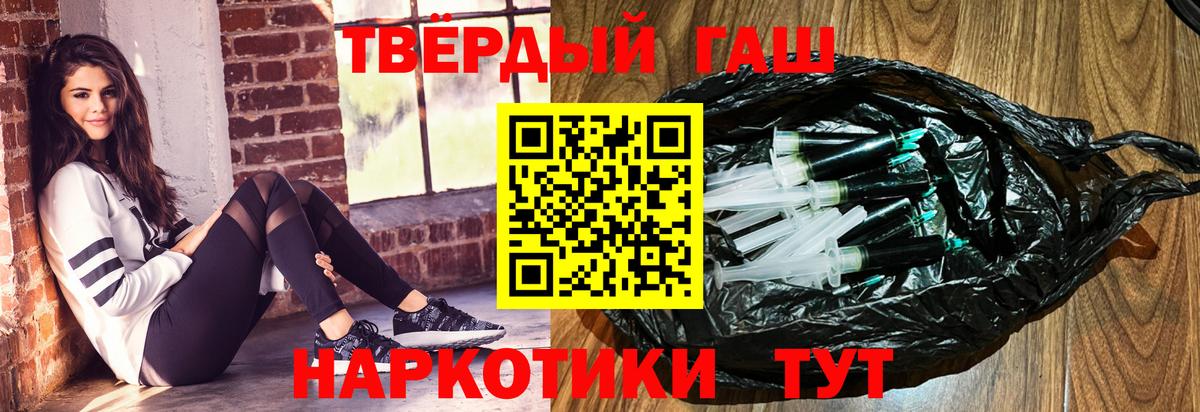 ГАШ  Вход с VPN  Карпинск  ГАШ Ice-O-Lator 