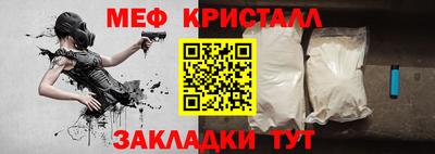 альфа пвп VHQ Краснокаменск