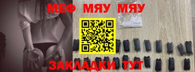 альфа пвп VHQ Краснокаменск