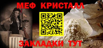Альфа ПВП Краснодар