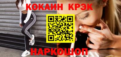 экстази Краснознаменск