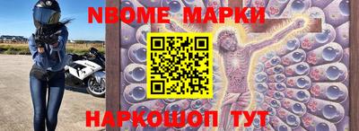 экстази Краснознаменск