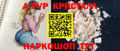 экстази Краснознаменск