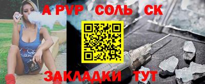Альфа ПВП Краснодар