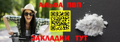 Альфа ПВП Краснодар