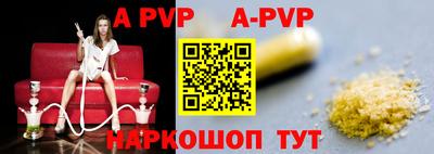 альфа пвп VHQ Краснокаменск
