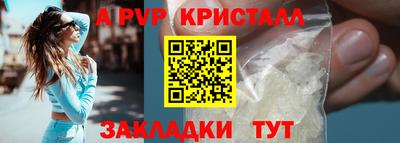 альфа пвп VHQ Краснокаменск