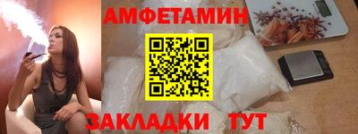 альфа пвп VHQ Краснокаменск