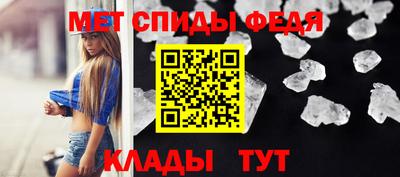 альфа пвп VHQ Краснокаменск