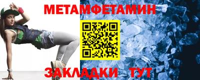 экстази Краснознаменск