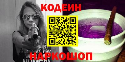 альфа пвп VHQ Краснокаменск
