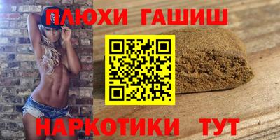 альфа пвп VHQ Краснокаменск