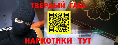 альфа пвп VHQ Краснокаменск