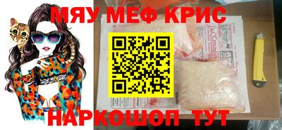 экстази Краснознаменск