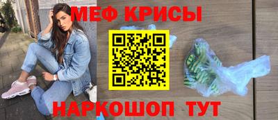 альфа пвп VHQ Краснокаменск
