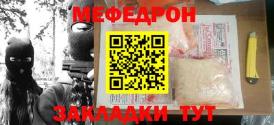 экстази Краснознаменск