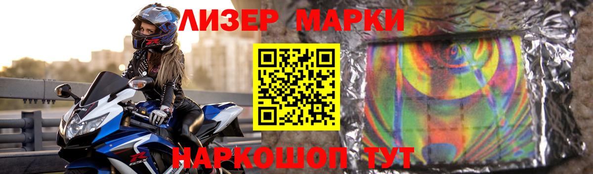 LSD-25 экстази кислота  Вход с VPN  Карпинск  LSD-25 экстази кислота 
