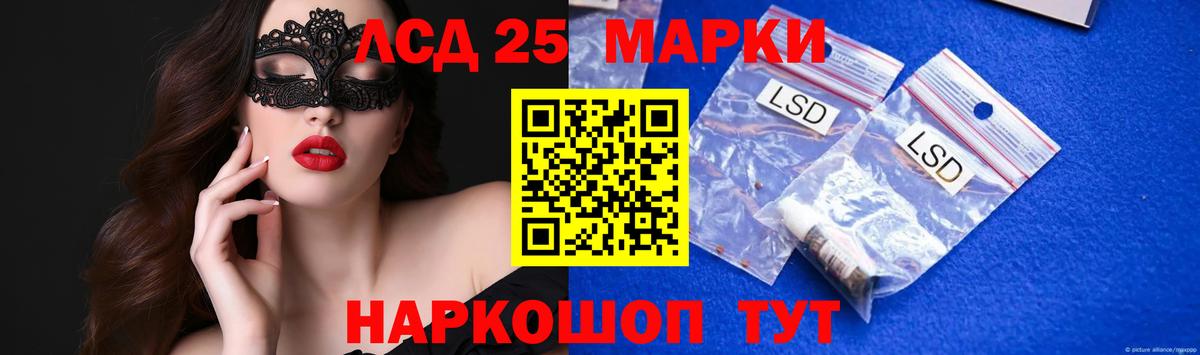 Лсд 25 экстази кислота Карпинск
