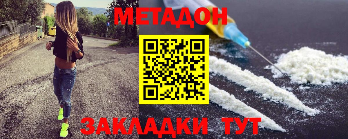  Cocaine Карпинск