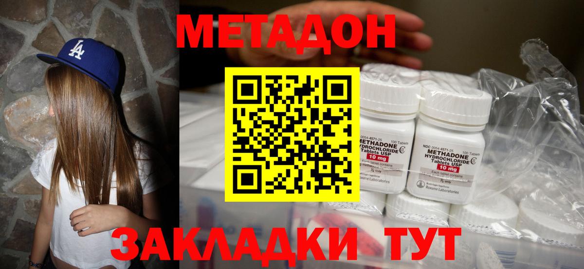 Карпинск  OMG как войти  Метадон белоснежный  Вход с VPN  Метадон methadone 