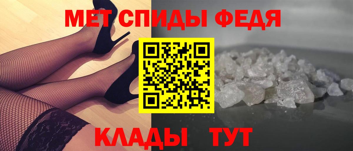 МЕТАМФЕТАМИН витя Карпинск