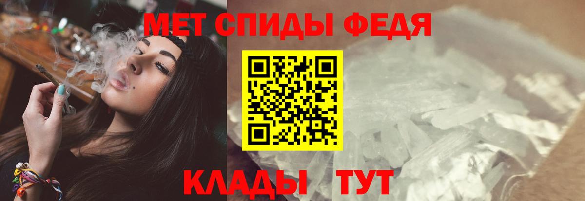Первитин Methamphetamine  Первитин  Первитин Methamphetamine  Карпинск  Вход с VPN 