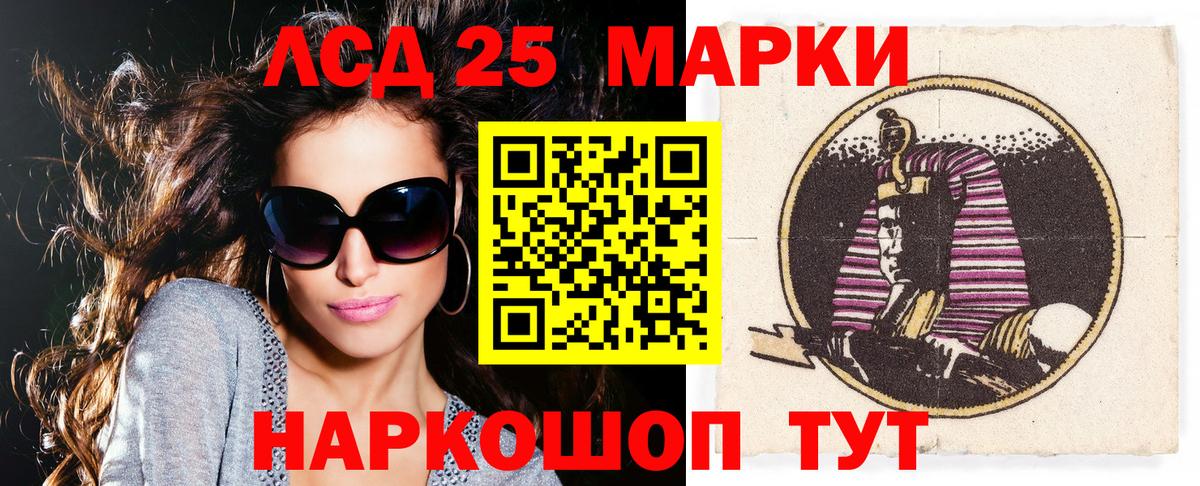 Карпинск  Марки NBOMe 1,8мг  Марки NBOMe 1,8мг  Вход с VPN 