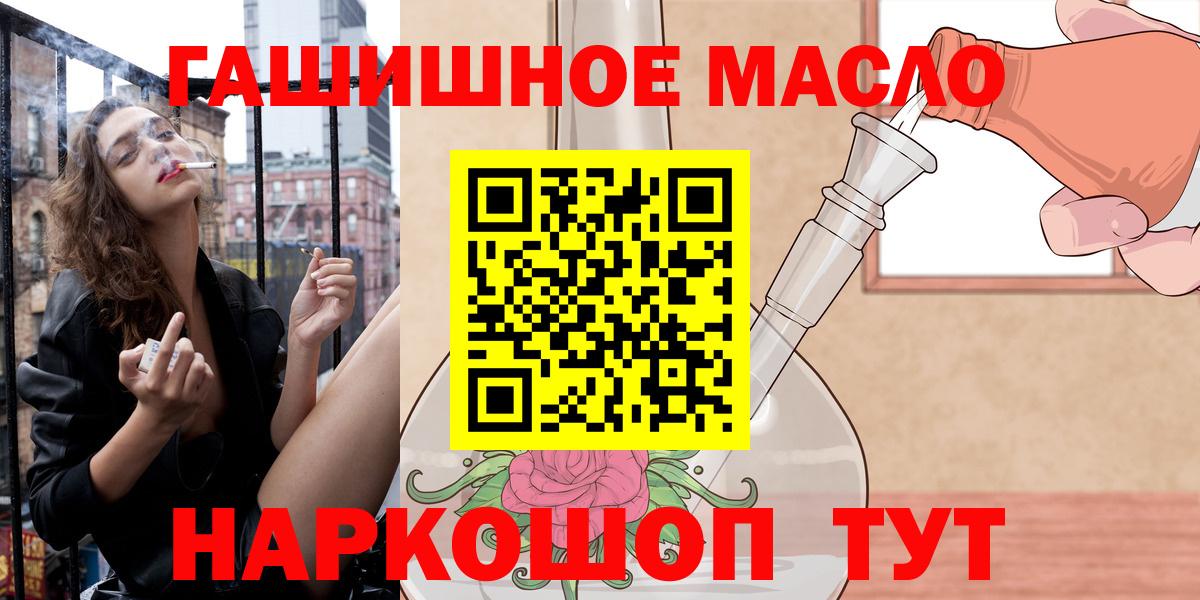 Дистиллят ТГК вейп Карпинск
