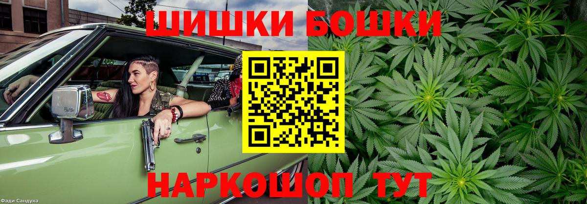 Карпинск  Каннабис план  Конопля гибрид  Марихуана AK-47  Вход с VPN 