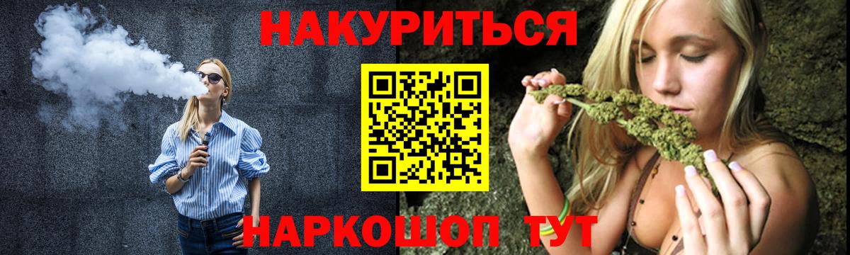 Шишки марихуана индика Карпинск